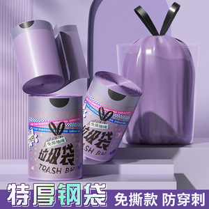 Drawstring Trash Bags 78 Count Thickened Non Tear Kitchen Garbage Bags With Handles Self Closing Plastic Bags - Product Image 2