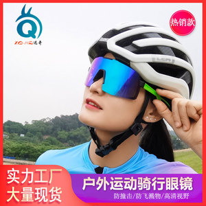 Gafas de sol polarizadas Xq-Hq para ciclismo, gafas deportivas a prueba de viento con montura grande para hombres, uso en bicicleta para correr al aire libre - Product Image 4