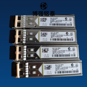 Nouveau module émetteur-récepteur Cisco SFP-10G-SR-S 10GBASE-SR, modules réseau équivalents aux SFP-10G-LR-S et SFP-10G-LR - Product Image 1