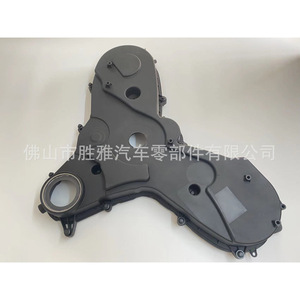 Applicable aux couvercles de distribution Land Rover 4H2Q6029AL 4H2Q6019AL CK5Q6019AA LR038053 - Product Image 3
