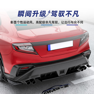 Subaru WrX Sti Vb 2022+ Rear Bumper <b>Corner</b> <b>Protector</b> Spoiler Decals Piano Black Carbon Fiber Texture Adhesive ABS Car Stickers - Product Image 3