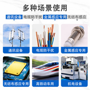 Aluminum Foil Tape EMI Shielding 0.06mm 0.1mm 0.13mm Heat Resistant Insulating Adhesive For LED Backlight Protection - Product Image 5