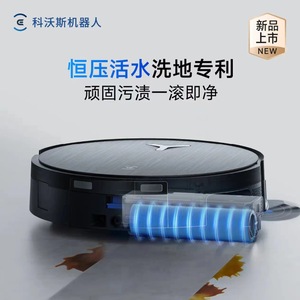 Aspiradora Robótica Ecovacs X11Pro con Caja de Polvo de 2L, Visión LDS, para Uso Doméstico Inteligente - Product Image 3
