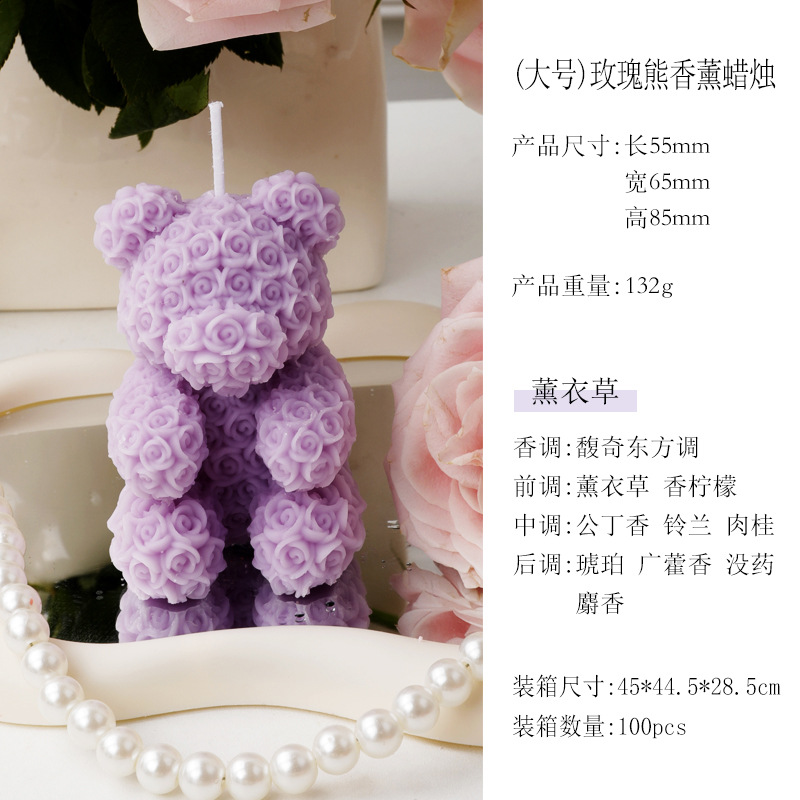 Grand ours rose violet (parfum : lavande)