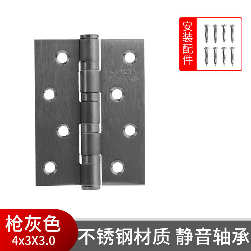 สีเทาปืน