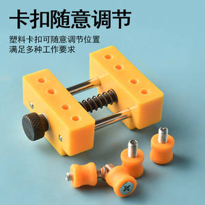 Mini Tornillo de Banco con Soporte para Relojes, Micro Abrazadera Universal para Taladrado y Fijación, Herramienta de Operación Manual - Product Image 4