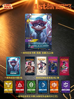 YQ Wholesale – Coffret Cadeau 1ère Anniversaire de la Collection de Boosters de l'Édition Chinoise Simplifiée de la JCC League of Legends Riftbound
