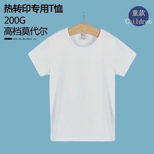 Camiseta Modal 200G Blanca para Hombre, Color Sólido, Impresión por Transferencia de Calor, Logotipo Personalizado, Ropa Promocional - Product Image 2