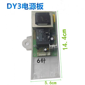 Controlador de Calentador de Agua Eléctrico Yy-Dy13, Placa de Alimentación Dy13 para Uso Doméstico - Product Image 4