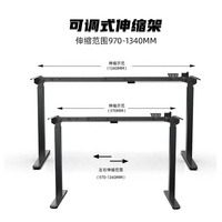 Cadre de table ordinateur bureau bureau debout levage Intelligent motorisé télescopique hauteur réglable pieds de table électrique