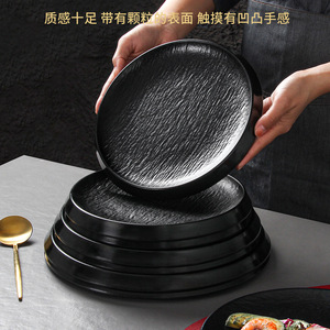 Xiangyuan <b>melamine</b> tableware <b>plates</b>, light luxury high-end Western-style steak <b>plates</b>, restaurant frosted stone textured pasta - Product Image 3