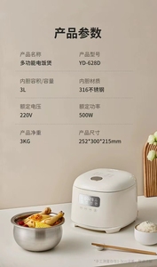 New Rice <b>Cooker</b> Rice <b>Cooker</b> - Product Image 2