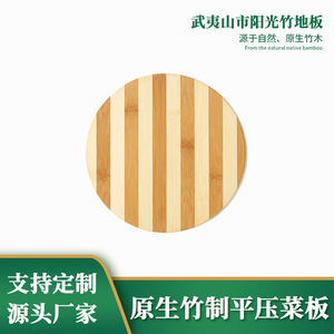 Tabla de Cortar de Bambú Rectangular, Tabla de Cortar Duradera para Uso en la Cocina - Product Image 5