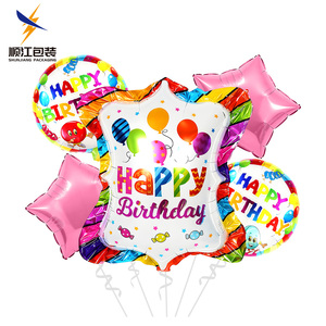 مجموعة بالونات كعكة كبيرة عيد ميلاد حفلة عيد ميلاد سعيد بالونات اللاتكس ، مجموعة بالونات رقائق الألومنيوم - Product Image 6
