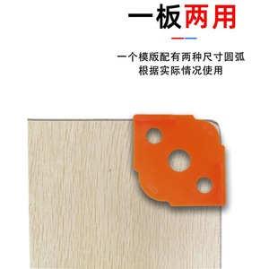 Kezhide Arc Template R40 R50 Plastic Trimming Auxiliary Board For <b>Edge</b> <b>Trimmer</b> Woodworking Corner Cutting Tool - Product Image 2