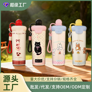 Sleeping Bear Insulated Water <b>Bottle</b> 500Ml Portable With Rope Cute Cartoon Design For Kids And Students - Product Image 2