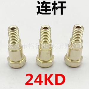 Torche de soudage Binzel, tige conductrice 15AK24KD36KD, support de pointe de contact plaqué cuivre pour soudage 150A - Product Image 4