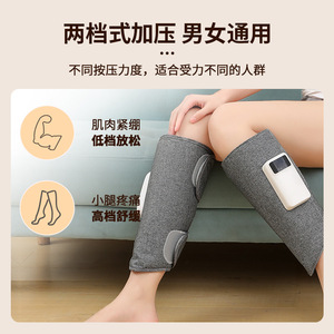 Airbag Calf Massager K708 Single Leg Compression <b>Heat</b> Therapy Vibration <b>USB</b> Rechargeable 40-60cm Adjustable Fit - Product Image 5