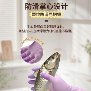 Latex Rubber Gloves Thickened Waterproof Non Slip Dishwashing Cleaning Gloves For Women 32cm Length <b>Flower</b> Pattern - Product Image 1