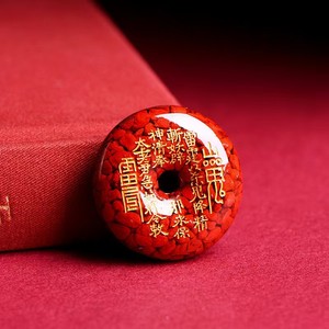 Colgante de Moneda Fantasma de la Montaña de Cinabrio, Colgante de Hebilla de Seguridad con Arena de Cristal, Colgante de Hebilla de Seguridad con Mantra de Seis Caracteres de Cinabrio para - Product Image 4