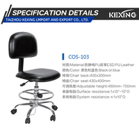 Silla de Cuero PU ESD KEXING COS-103, Ergonómica, Altura Ajustable, Taburete de Laboratorio, Asiento para Sala Limpia, Taller Industrial y Laboratorio