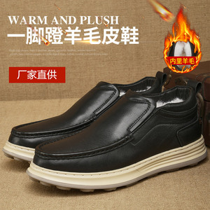 Mocassins d'hiver en cuir véritable pour hommes, doublure en fausse fourrure, semelle extérieure en caoutchouc rembourrée, bout rond, chaussures confortables - Product Image 5