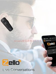 Casque Bluetooth BT-ZELLO pour Zello, prend en charge la double réduction du bruit, la couplage rapide, compatible avec l'application mobile L678 - Product Image 4