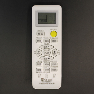 Télécommande universelle Hongke K-1000A pour climatiseur 68x38x23mm – Accessoire intelligent pour unités murales, de placard et de fenêtre - Product Image 3
