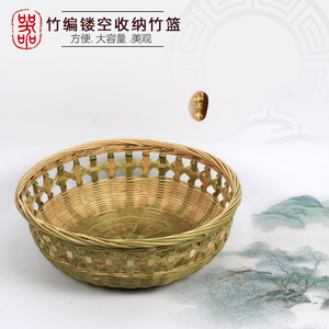 Handmade <b>Bamboo</b> Woven Basket Round Natural Color Food <b>Container</b> Fruit Basket Storage Drainage - Product Image 4