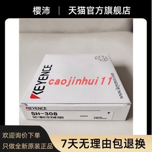 Keyence Keyen Thương Hiệu Mới Ban Đầu Hàng Hóa Chính Hãng <span class=keywords><strong>SH</strong></span>-308 <span class=keywords><strong>SH</strong></span>-<span class=keywords><strong>110</strong></span> Hình Trụ Gần Cảm Biến Chuyển Đổi - Product Image 2