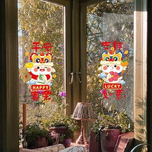 Pegatinas de cristal para el Festival de Primavera, calcomanías electrostáticas para ventanas, decoraciones de Año Nuevo con dibujos animados de danza del león, pegatinas removibles para puertas - Product Image 2