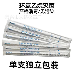 Écouvillons pharyngéens floqués jetables pour porcs, emballage stérilisé, faciles à utiliser - Product Image 5