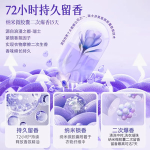 5D Laundry <b>Detergent</b> Pods Lavender Scent Color Protection Anti-Bacterial For Apparel Automatic Machine Washing - Product Image 2