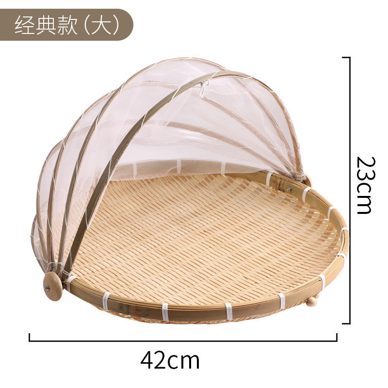 ตาข่ายถักทรงกลมแบบปกติ ขนาดใหญ่ 42 ซม.