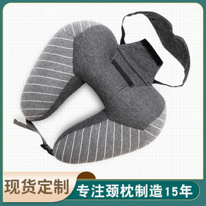 Oreiller en forme de U gris foncé rayé 100% coton avec particules de mousse de qualité alimentaire, soutien du cou pour le sommeil, boucle réglable - Product Image 5