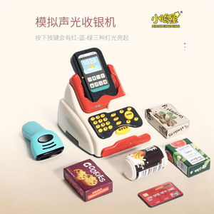<b>Dropshipping</b> Shopify Deluxe Ice Cream Supermarket Playset Pretend Dessert Shop Store Toy Kids Gift - Product Image 4