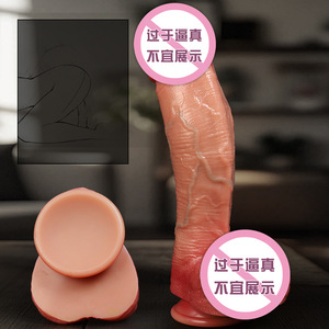 Nuevo Producto en Oferta, Dildo Grande y Suave, Masturbador Realista, Color Piel Europeo/Americano, Juguete Sexual Erótico para Mujeres - Product Image 4