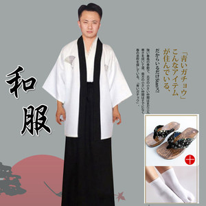 <span class=keywords><strong>Kimono</strong></span> japonais traditionnel pour hommes <span class=keywords><strong>Yukata</strong></span> avec Obi Costume de cosplay japonais fantaisie - Product Image 5