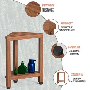 Tabouret de salle de bain en teck Ruoyi 35,6x19,3x43,2 cm, tabouret de douche d'angle en bois massif pour personnes âgées, enfants et femmes enceintes - Product Image 4