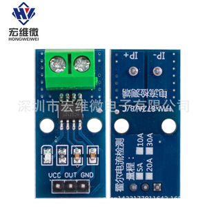 Sensor de Corriente Hongwei ACS712, Módulo de Placa de Efecto Hall de 30A para Detección de Corriente - Product Image 4