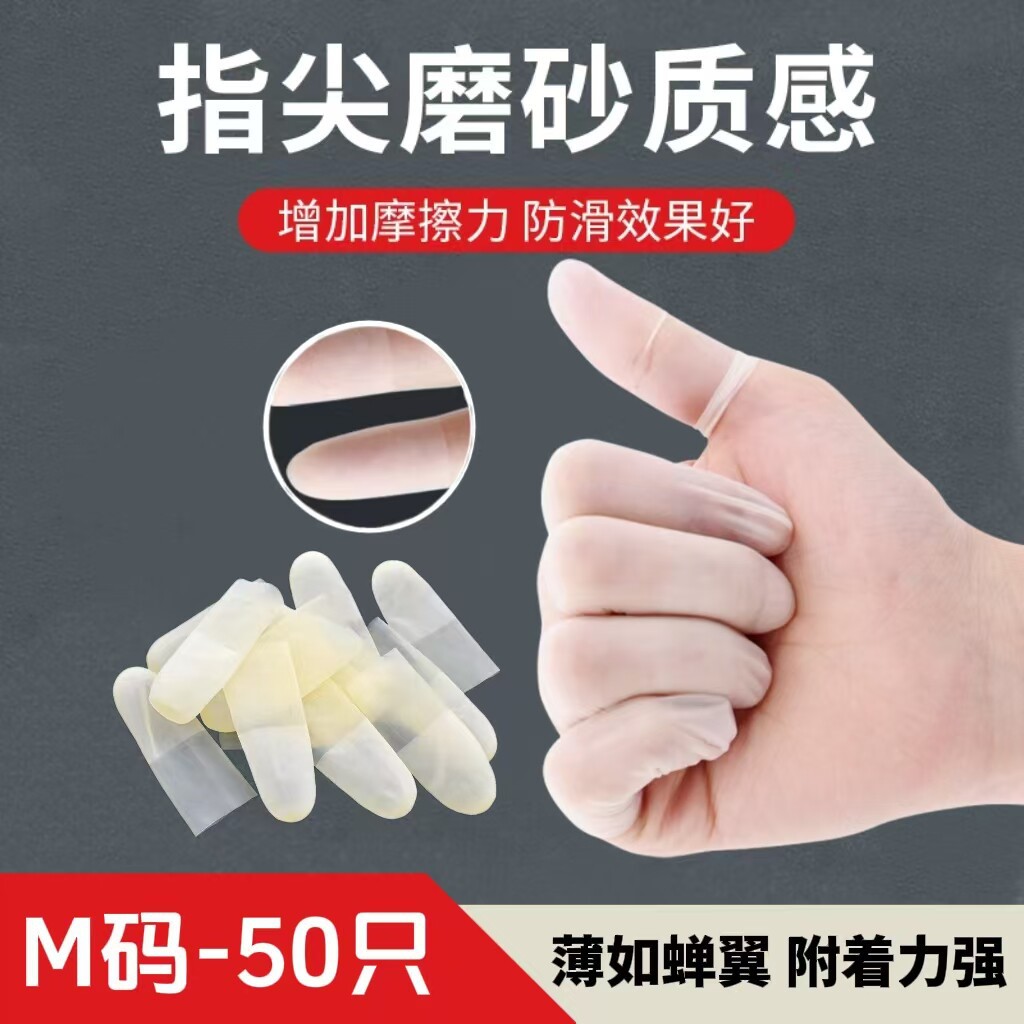 Approximately 50 pieces - Size M [Crack-resistant and wear-resistant]