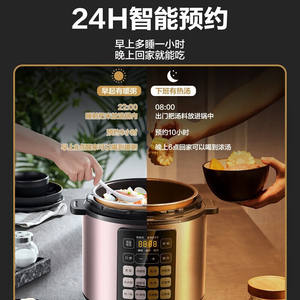 Cuisinière à pression électrique Midea 5L multifonctionnelle avec minuterie intelligente programmable, boîtier en alliage d'aluminium, revêtement en acier noir - Product Image 5