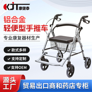 Kjt Wheelchairs Walker <b>Rollator</b> Four Wheel Adjustable Height Folding Back With Brake For Elderly Mobility Aid - Product Image 3
