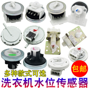 Capteur de niveau de liquide universel pour fût, contrôle électronique du volume d'eau, interrupteur à induction mécanique, accessoire - Product Image 5
