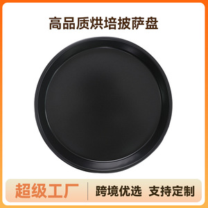 Black Carbon Steel Pizza Pan 9 Inch Non Stick Round Baking Mold For Home Use - Product Image 2