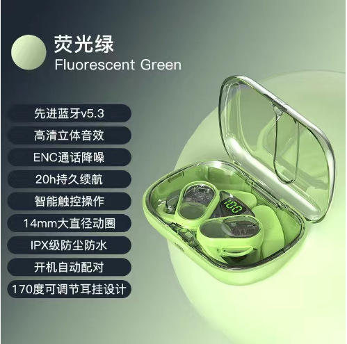 สีเขียว