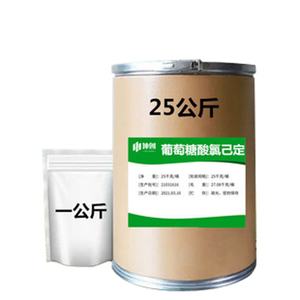 CH 25kg Poudre de Gluconate de Chlorhexidine en Fût Fibreux Diamètre 36cm Résistant à l'humidité, Durable, Recyclable. - Product Image 1