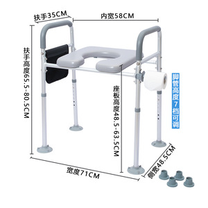 Medical Physical Therapy and Rehabilitation Equipment Adjustable Raised Toilet Seat With Armrest for Older People - Product Image 6