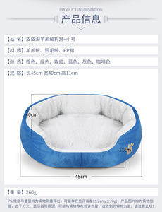 Cama para mascotas OEM con patrón sólido de forma cuadrada resistente a mordeduras, cama para perros y gatos que no se desprende, jaulas cálidas para mascotas, casas, productos para perros, accesorios - Product Image 5