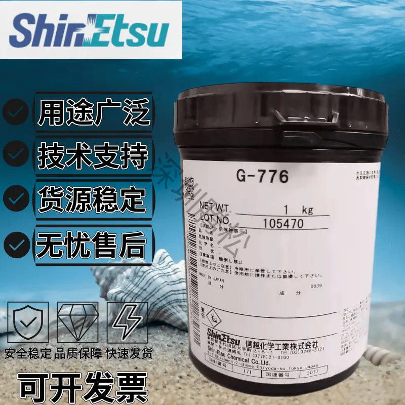 شين-إيتسو G-776 مقاومة للحرارة الموثوقية الصناعية زيت تشحيم اليابان RTV شحم حراري الاصطناعية النفط